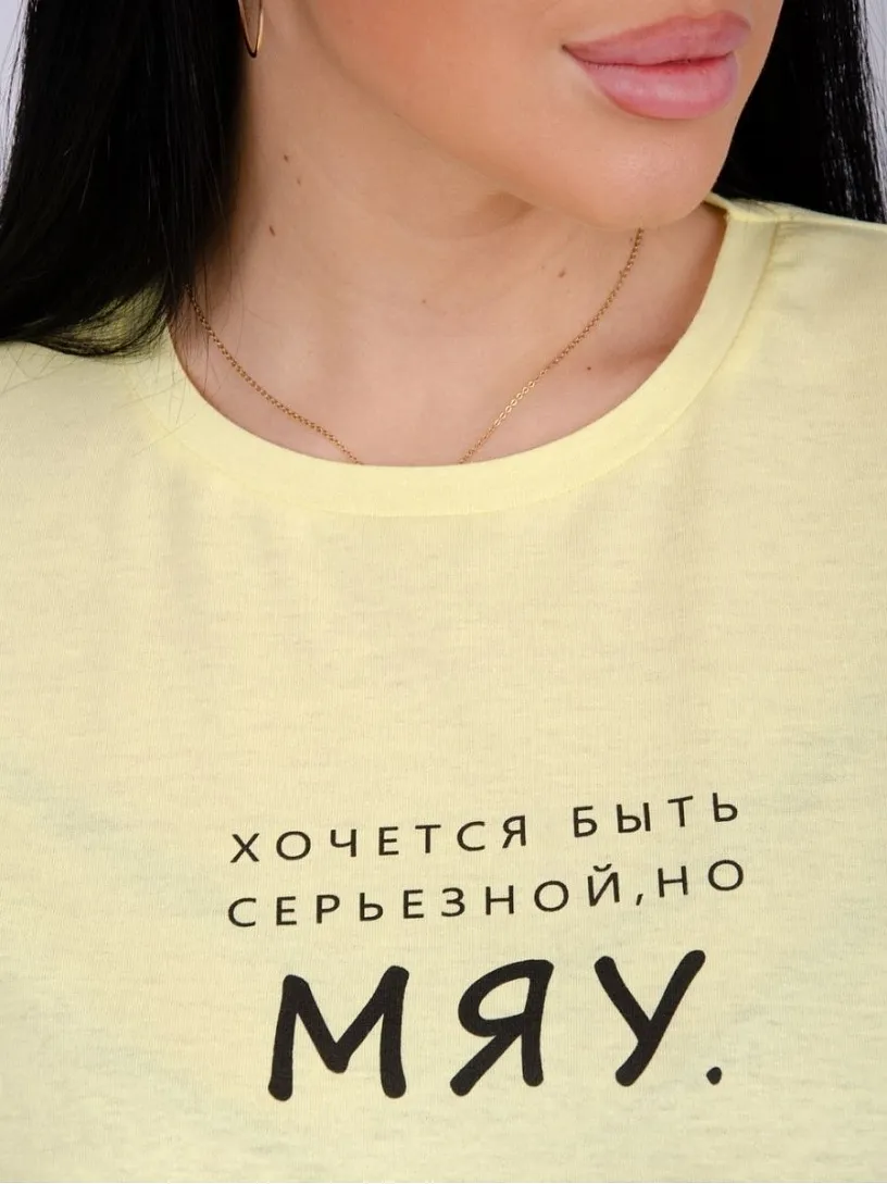 Костюм К-295-желтый