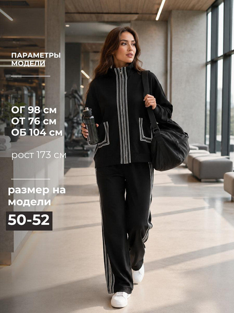 Костюм жен."Траектория"_62/черный