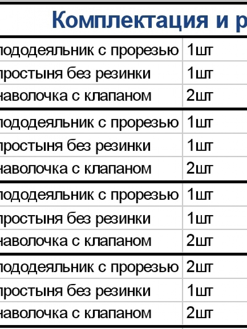 Комплект "Аттика" арт. КПБ-29-1,5