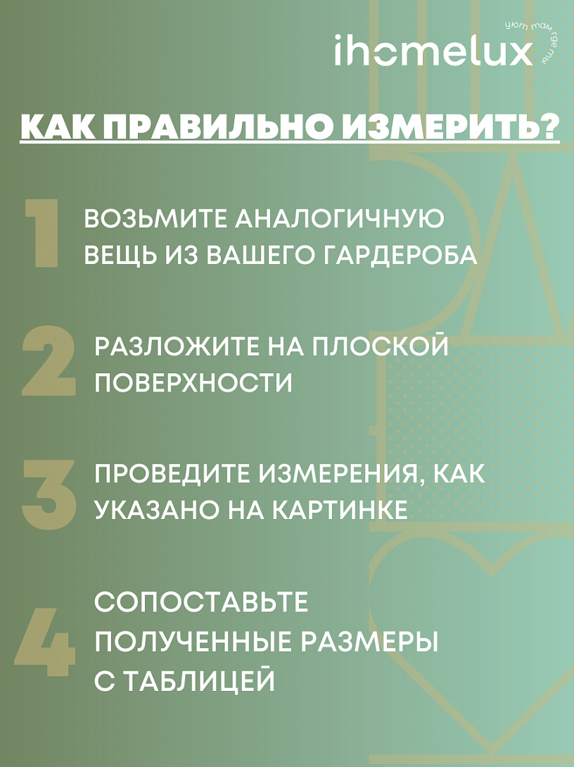 Футболка базовая 721/черный
