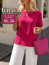 Блуза "Манго"_О820/фуксия