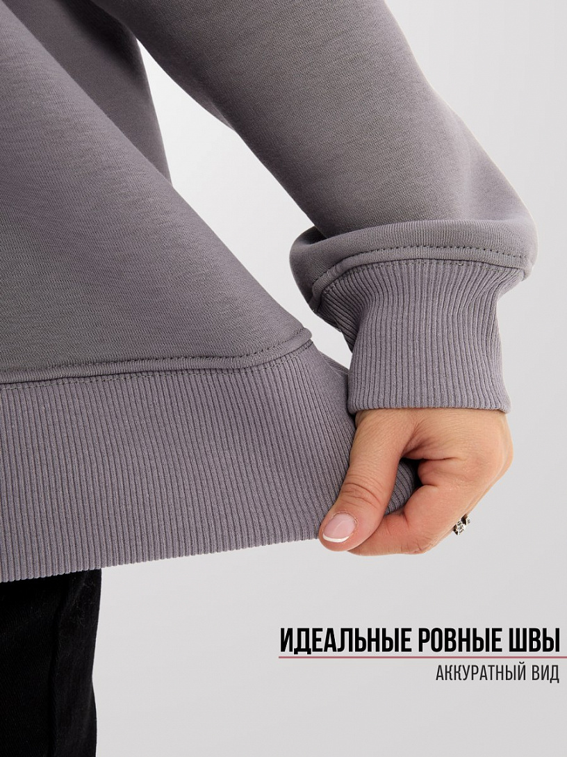 Свитшот с вышивкой Ультра_3701/серый