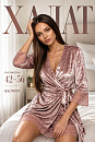 Халат "Королева"_405/розово-бежевый