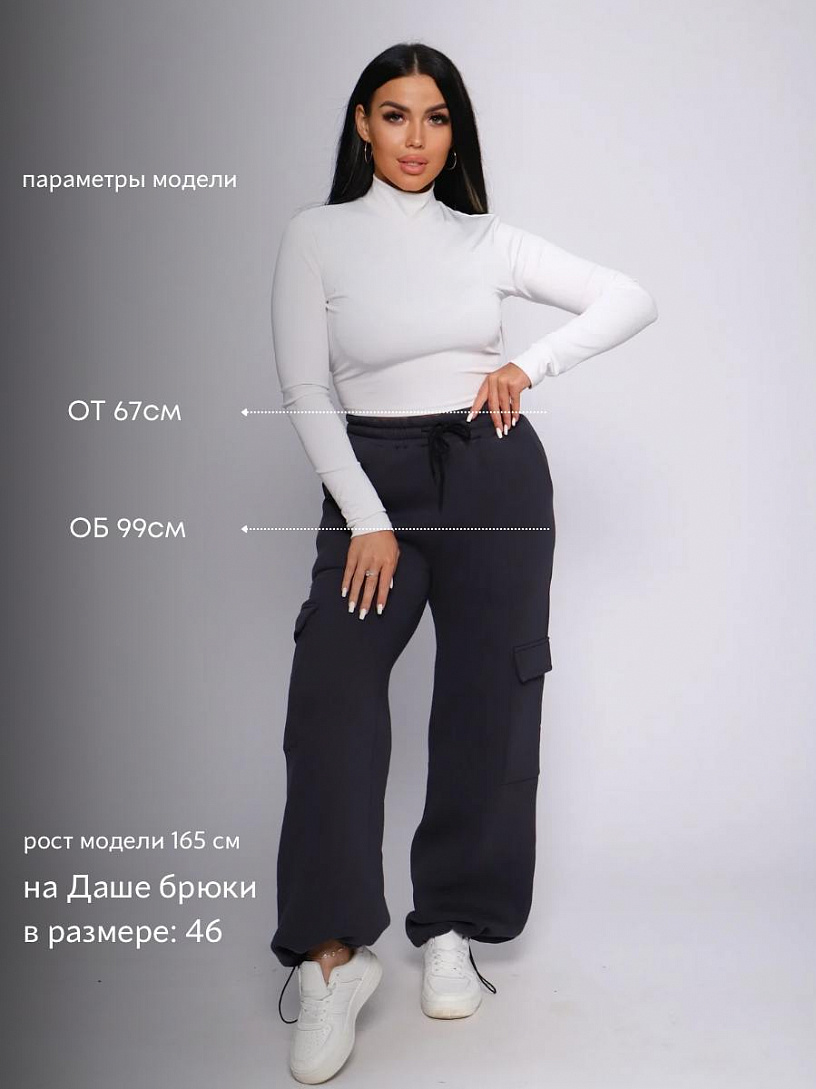 Брюки карго_265/графит