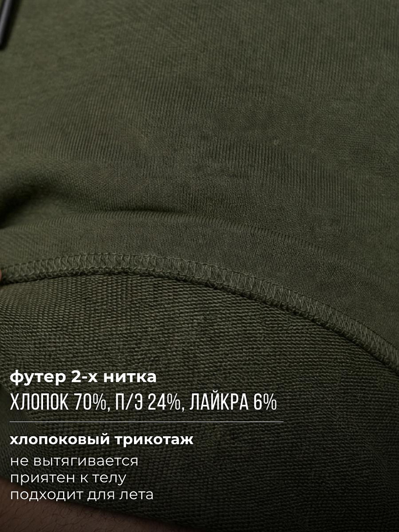 Шорты муж. "Харди"_М44/хаки