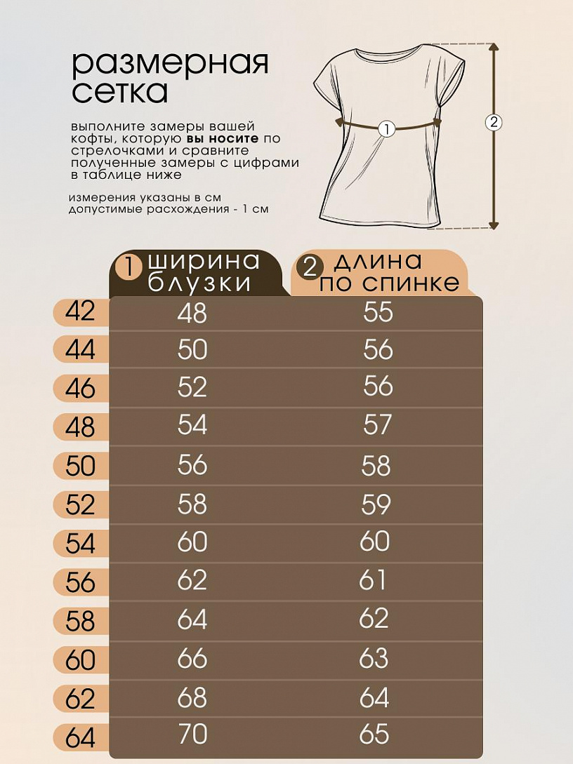 Блуза "Base"_О17/фиолетовый