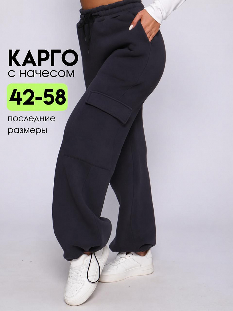 Брюки карго_265/графит