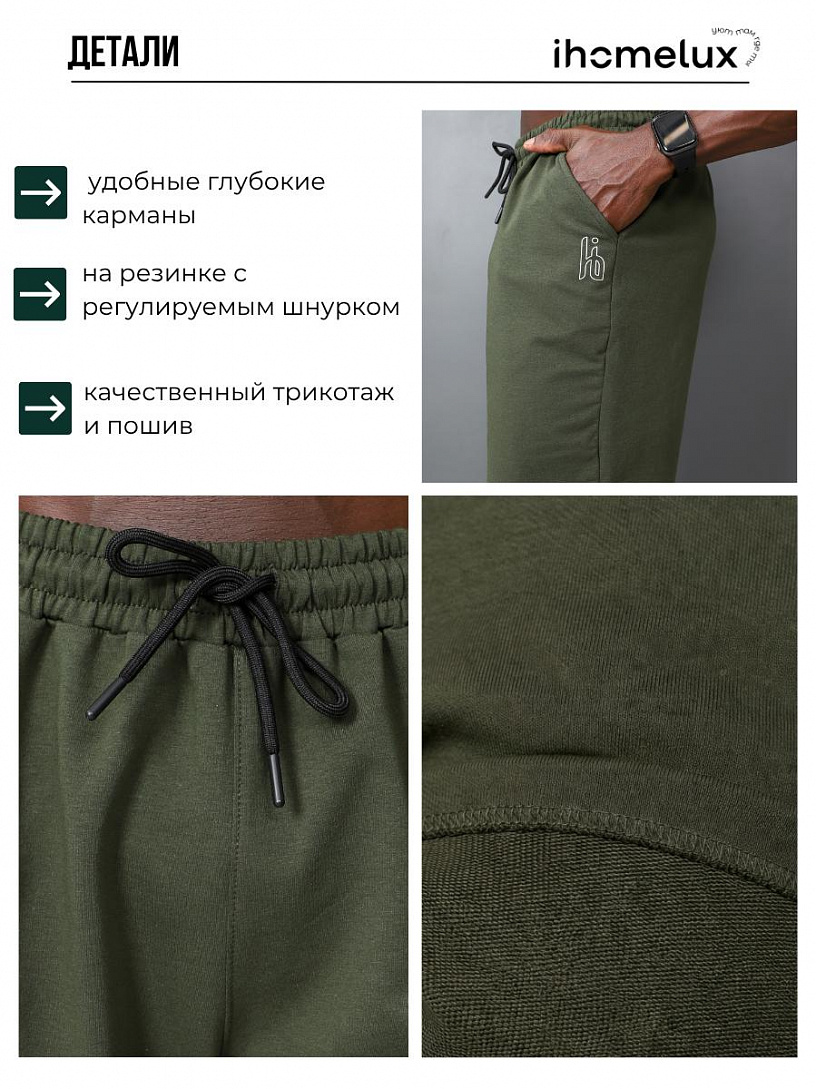 Шорты муж. "Харди"_М44/хаки